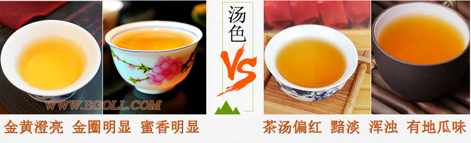 金駿眉染色鑒別帶圖，金駿眉染色如何分辨