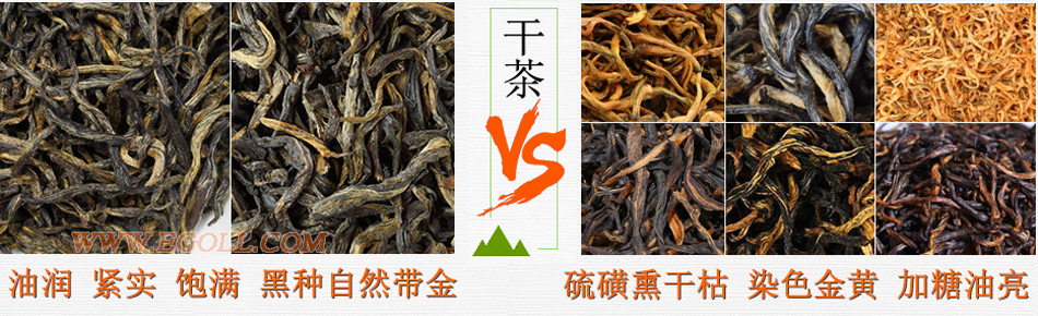 好壞金駿眉圖片對(duì)比，怎么挑選金駿眉茶葉