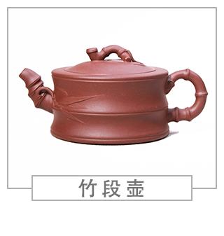 64種經(jīng)典壺型圖譜，紫砂壺的經(jīng)典壺型及名稱(chēng)（下篇）