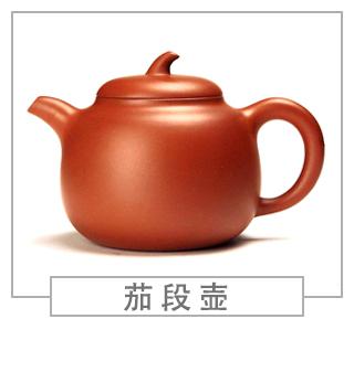 64種經(jīng)典壺型圖譜，紫砂壺的經(jīng)典壺型及名稱（上篇）