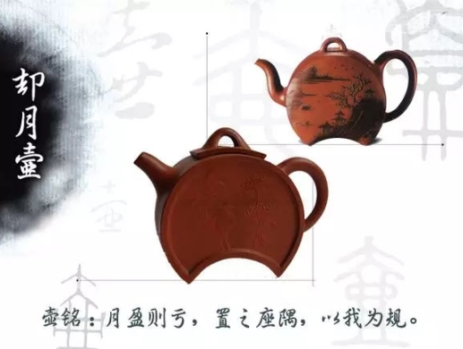 老紫砂壺曼生十八式圖解，曼生18式的具體樣式圖及名稱