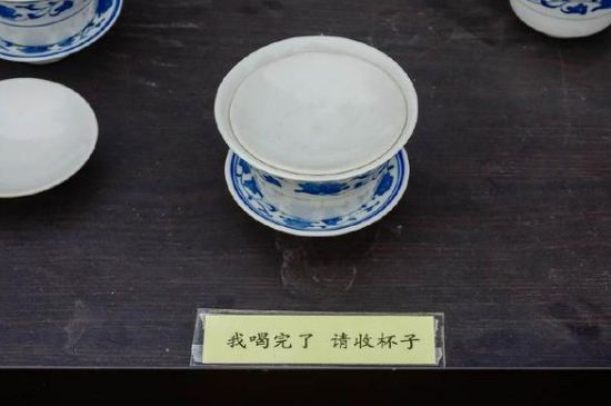 蓋碗茶的暗語，蓋碗茶八大暗語