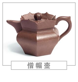 64種經(jīng)典壺型圖譜，紫砂壺的經(jīng)典壺型及名稱（中篇）