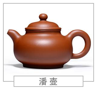 64種經(jīng)典壺型圖譜，紫砂壺的經(jīng)典壺型及名稱（上篇）