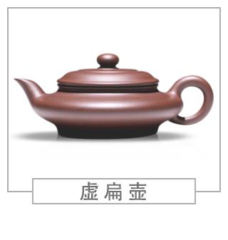 64種經(jīng)典壺型圖譜，紫砂壺的經(jīng)典壺型及名稱（上篇）