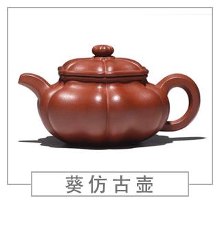 64種經(jīng)典壺型圖譜，紫砂壺的經(jīng)典壺型及名稱(chēng)（下篇）