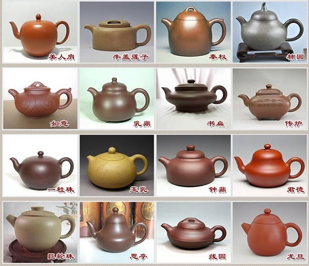 常見的紫砂壺48種壺型圖鑒，紫砂經(jīng)典壺型圖片及名稱