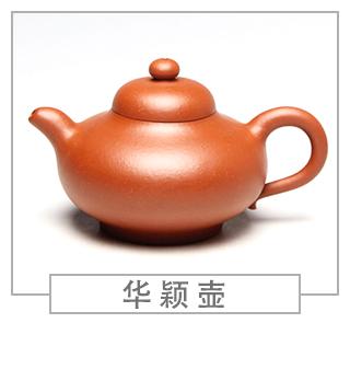 64種經(jīng)典壺型圖譜，紫砂壺的經(jīng)典壺型及名稱（上篇）