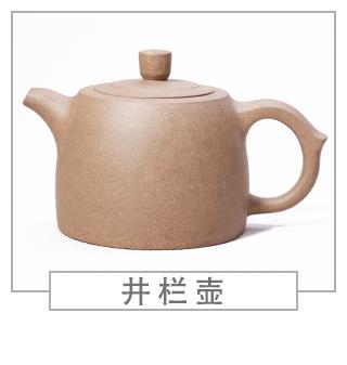 64種經(jīng)典壺型圖譜，紫砂壺的經(jīng)典壺型及名稱（上篇）