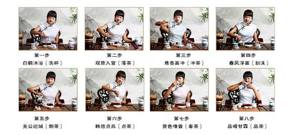 品茗杯是什么意思，為什么叫品茗杯