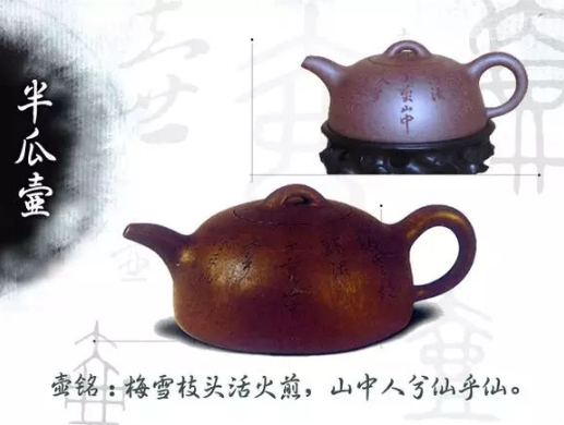 老紫砂壺曼生十八式圖解，曼生18式的具體樣式圖及名稱