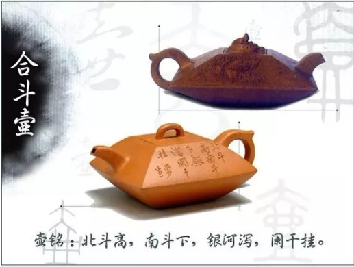 老紫砂壺曼生十八式圖解，曼生18式的具體樣式圖及名稱