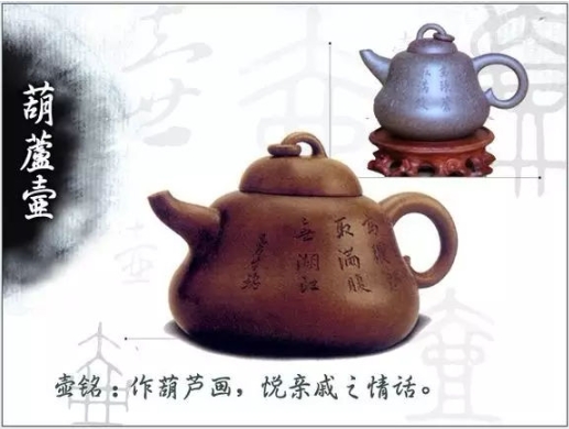 老紫砂壺曼生十八式圖解，曼生18式的具體樣式圖及名稱