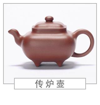 64種經(jīng)典壺型圖譜，紫砂壺的經(jīng)典壺型及名稱（中篇）