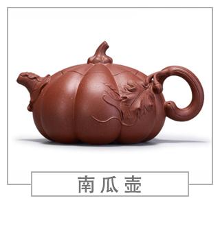 64種經(jīng)典壺型圖譜，紫砂壺的經(jīng)典壺型及名稱(chēng)（下篇）