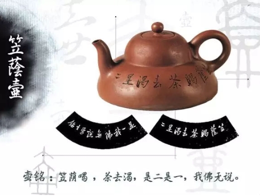 老紫砂壺曼生十八式圖解，曼生18式的具體樣式圖及名稱