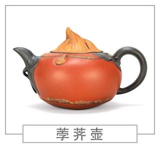 64種經(jīng)典壺型圖譜，紫砂壺的經(jīng)典壺型及名稱(chēng)（下篇）