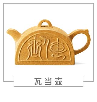 64種經(jīng)典壺型圖譜，紫砂壺的經(jīng)典壺型及名稱（上篇）