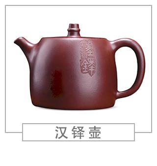 64種經(jīng)典壺型圖譜，紫砂壺的經(jīng)典壺型及名稱（上篇）