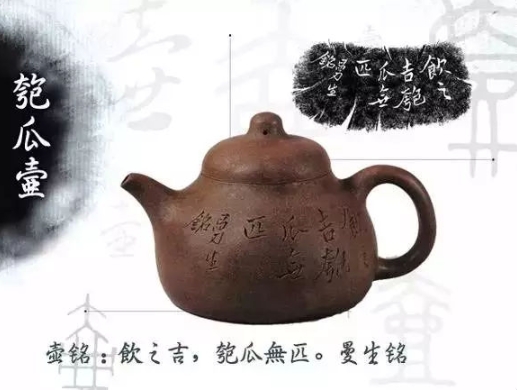 老紫砂壺曼生十八式圖解，曼生18式的具體樣式圖及名稱