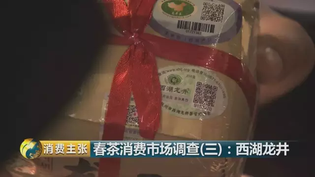 西湖龍井新茶和陳茶的區(qū)別，怎么區(qū)分龍井新茶和舊茶？