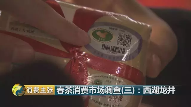 龍井群體種和43號的區(qū)別圖片，龍井43和群體種哪個好喝？