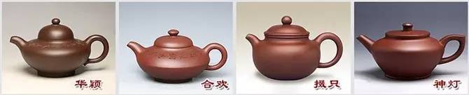 48種紫砂壺壺形大全，值得收藏！